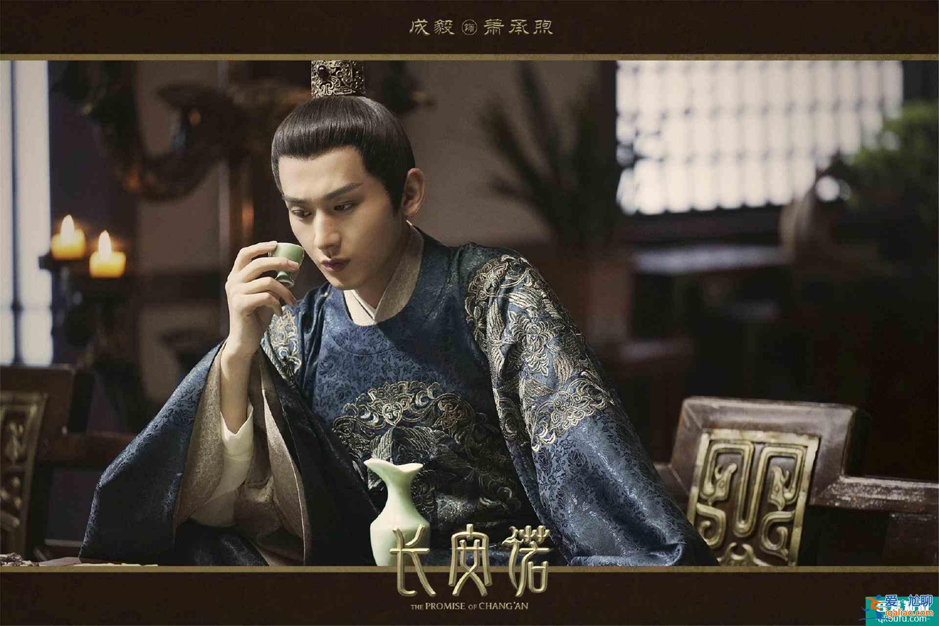 《長安諾》火熱開播，成毅趙韓櫻子青梅竹馬，卻愛而不得？？
