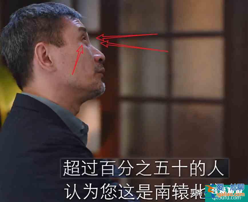 《親愛的自己》面對投資誘惑，高教授的小眼神絕了：當我書呆子？？