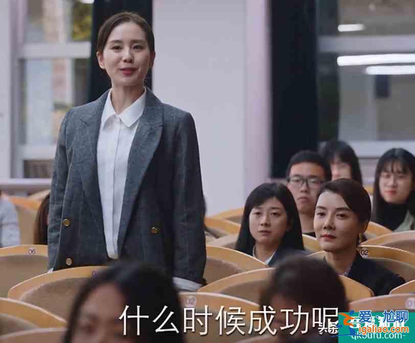 《親愛的自己》面對投資誘惑，高教授的小眼神絕了：當我書呆子？？