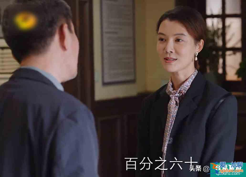 《親愛的自己》面對投資誘惑，高教授的小眼神絕了：當我書呆子？？