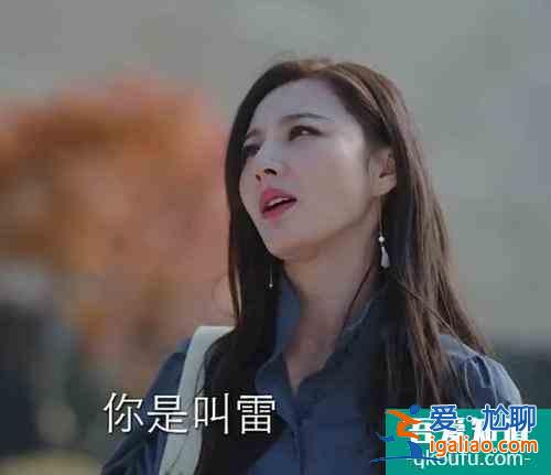 《親愛的自己》顧曉菱才不是“低配版”樊勝美，她是“人間清醒”？