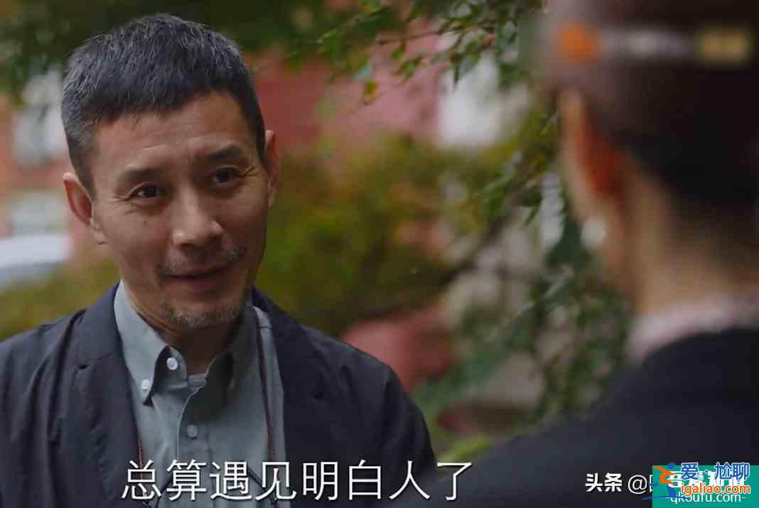 《親愛的自己》面對投資誘惑，高教授的小眼神絕了：當我書呆子？？