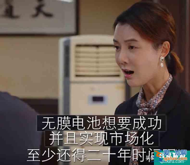 《親愛的自己》面對投資誘惑，高教授的小眼神絕了：當我書呆子？？