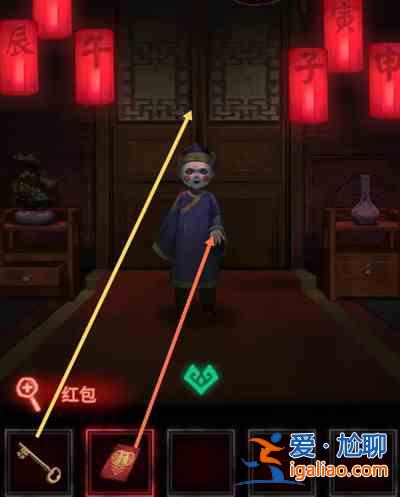 紙嫁衣2奘鈴村第二章怎么通關(guān)?紙嫁衣2奘鈴村第二章通關(guān)線索收集攻略? 紙嫁衣2奘鈴村第二章怎么通關(guān)?紙嫁衣2奘鈴村第二章通關(guān)線索收集攻略?