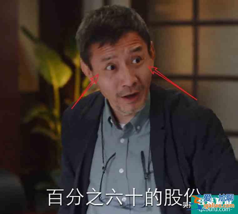 《親愛的自己》面對投資誘惑，高教授的小眼神絕了：當我書呆子？？