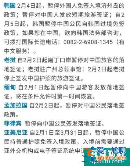 疫情期間究竟還能出國嗎?各國入境管制政策匯總!|時訊? 疫情期間究竟還能出國嗎?各國入境管制政策匯總!|時訊?