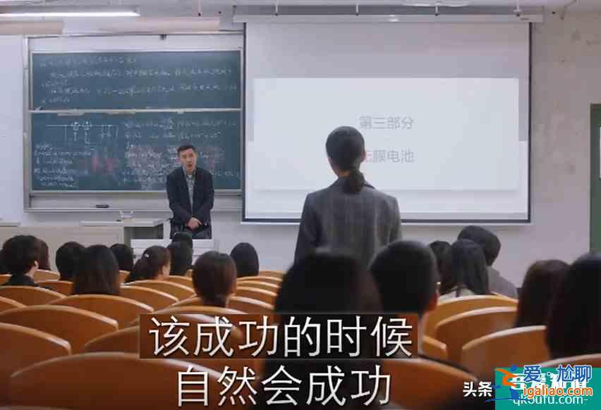 《親愛的自己》面對投資誘惑，高教授的小眼神絕了：當我書呆子？？