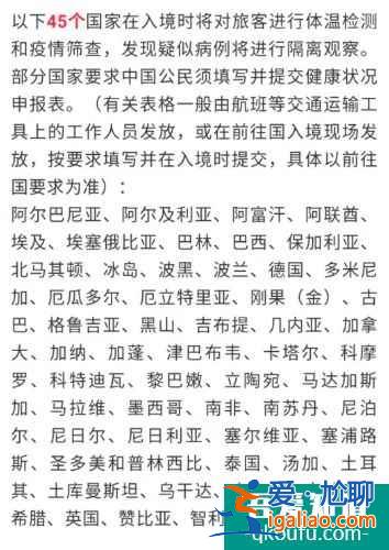 疫情期間究竟還能出國嗎?各國入境管制政策匯總!|時訊? 疫情期間究竟還能出國嗎?各國入境管制政策匯總!|時訊?
