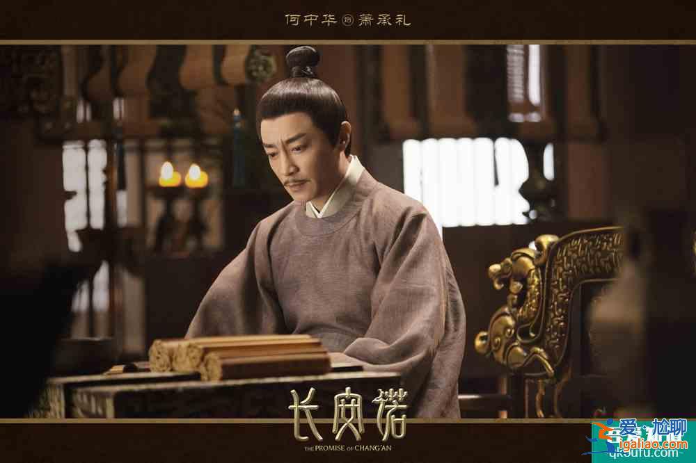 《長安諾》火熱開播，成毅趙韓櫻子青梅竹馬，卻愛而不得？？
