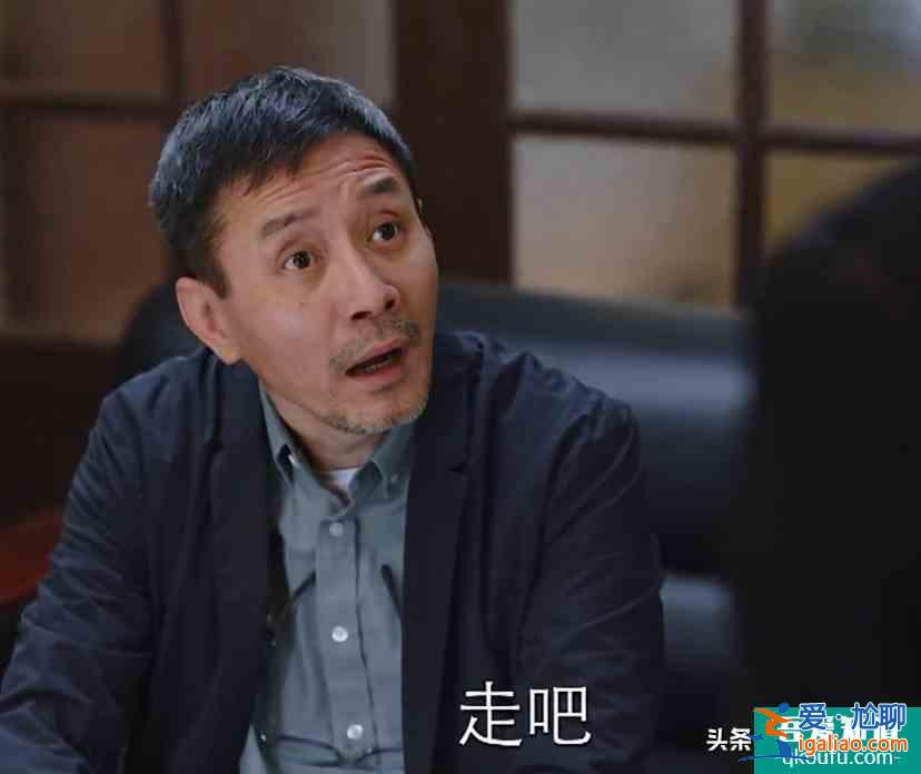 《親愛的自己》面對投資誘惑，高教授的小眼神絕了：當我書呆子？？