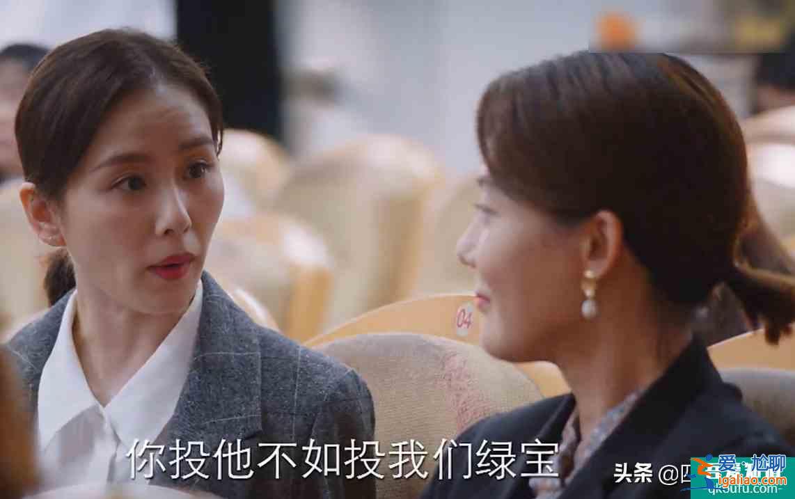 《親愛的自己》面對投資誘惑，高教授的小眼神絕了：當我書呆子？？