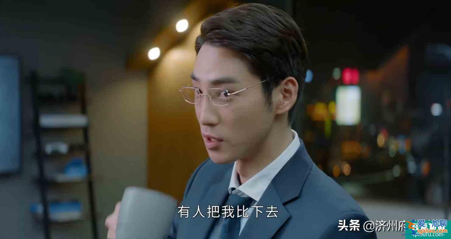 《平凡的榮耀》：吳恪之拍胸吟唱的慶祝，源自萊昂納多的電影？
