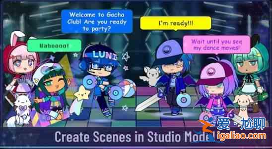 gacha cute游戲攻略大全 gacha cute中文攻略匯總？