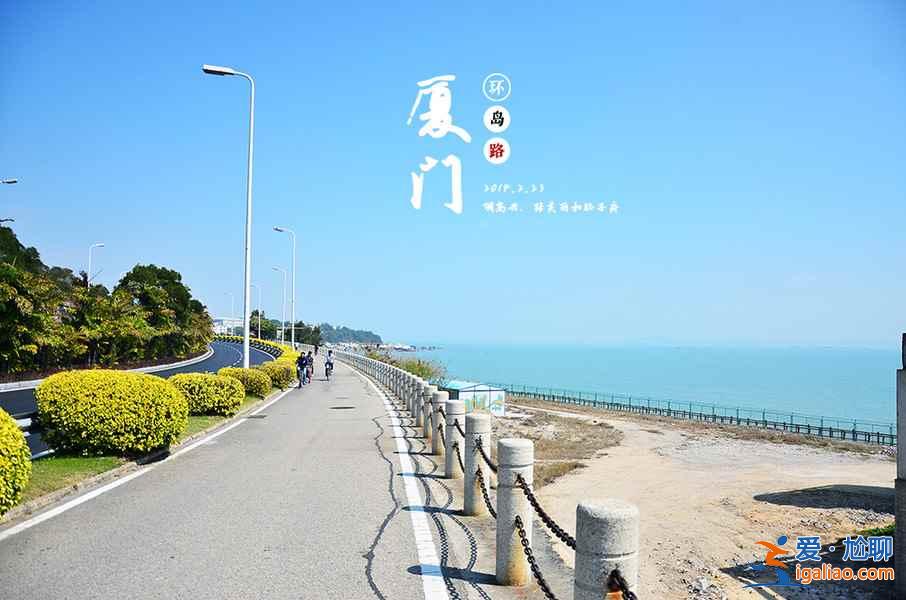 【廈門必去景點】廈門必去景點推薦，廈門必去的景點有哪些？