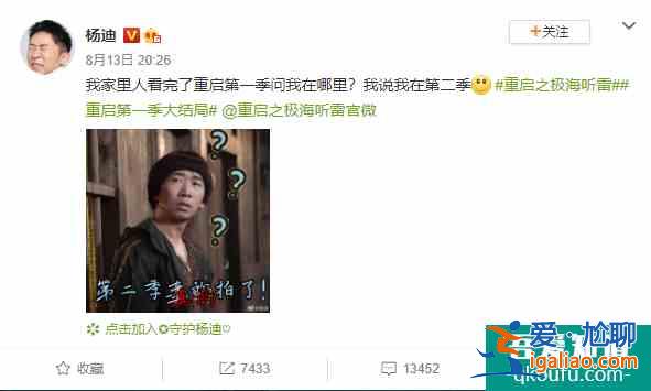 《重啟之極海聽(tīng)雷》第二季即將來(lái)襲，懸念升級(jí)，新人物登場(chǎng)？