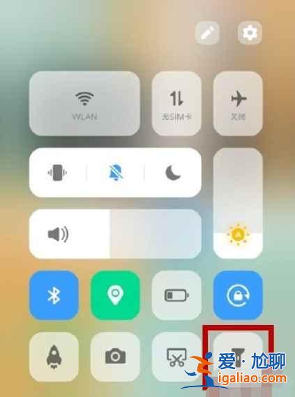 vivo手機(jī)手電筒在哪？