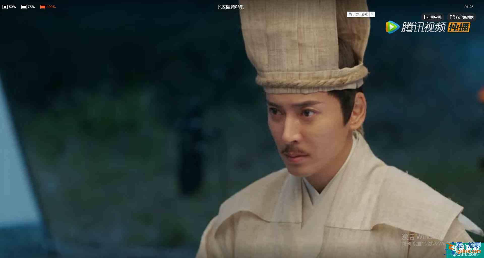 長安諾：開篇8大熟人，認(rèn)出五阿哥，認(rèn)出鐵心蘭，沒認(rèn)出諾瀾？