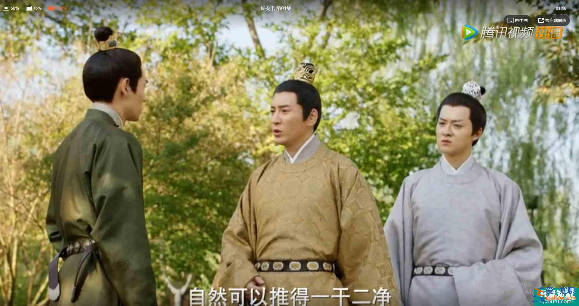 長安諾：開篇8大熟人，認(rèn)出五阿哥，認(rèn)出鐵心蘭，沒認(rèn)出諾瀾？
