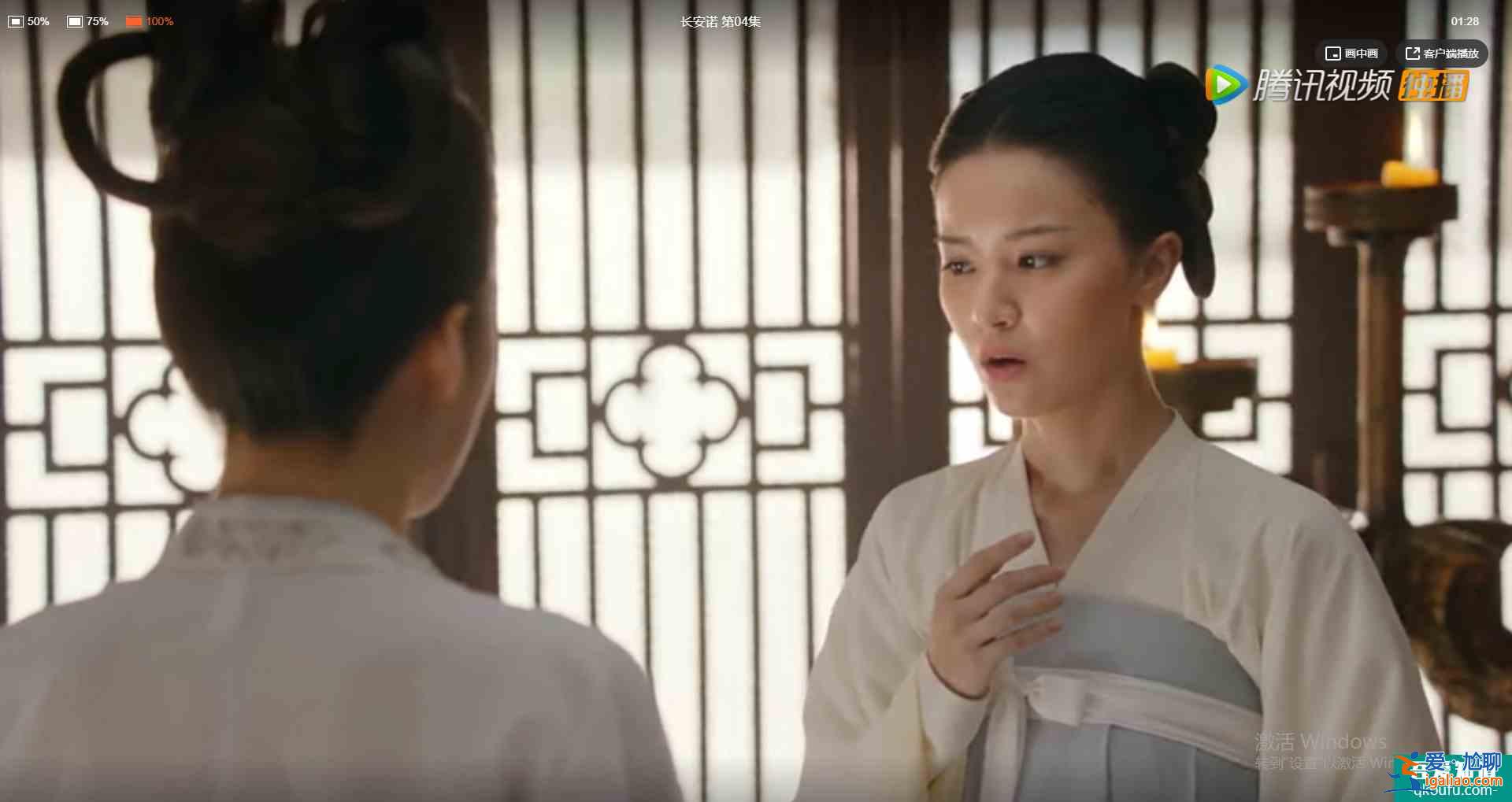 長安諾：開篇8大熟人，認(rèn)出五阿哥，認(rèn)出鐵心蘭，沒認(rèn)出諾瀾？
