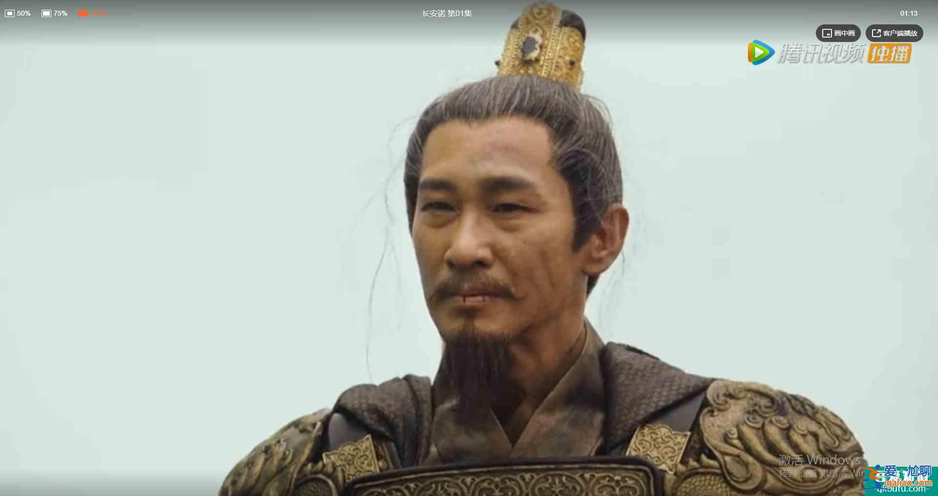 長安諾：開篇8大熟人，認(rèn)出五阿哥，認(rèn)出鐵心蘭，沒認(rèn)出諾瀾？