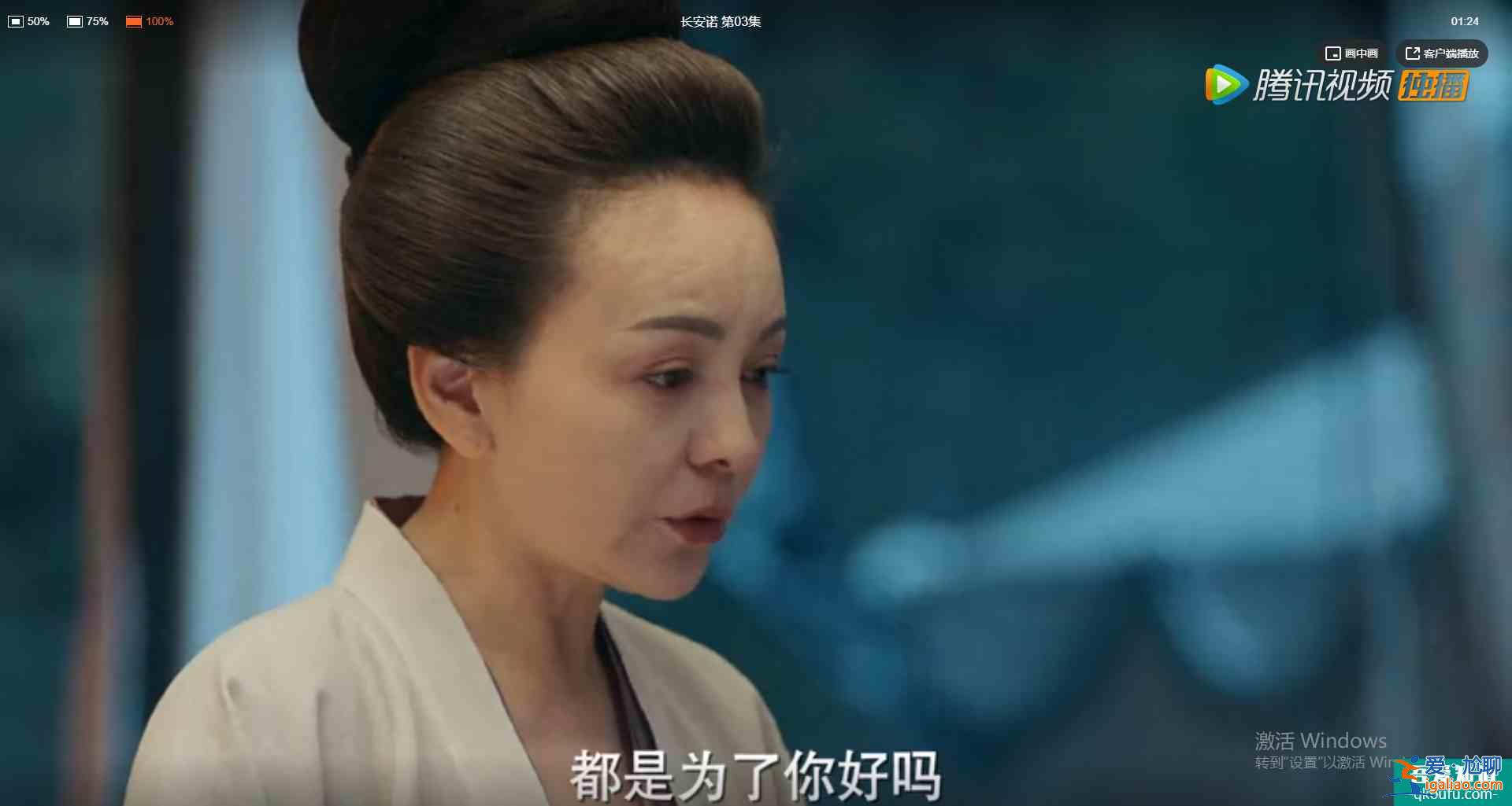 長安諾：開篇8大熟人，認(rèn)出五阿哥，認(rèn)出鐵心蘭，沒認(rèn)出諾瀾？