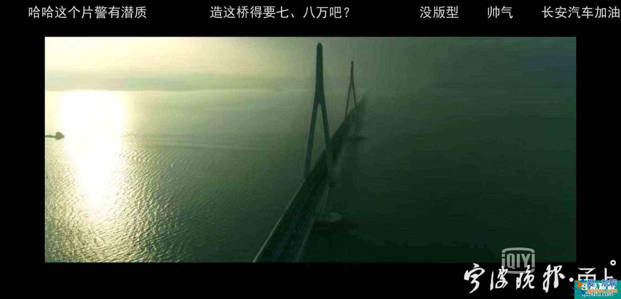 紫金陳新劇《謀局》熱播，滿屏寧波風景？