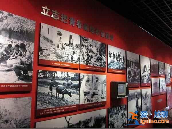 【上海旅游】上海首家知青博物館昨日掛牌，參觀者達10萬人次？