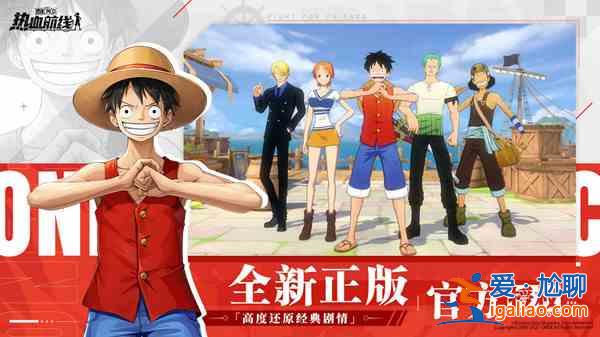 航海王熱血航線夏日怪談任務怎么做？夏日怪談活動任務完成攻略？