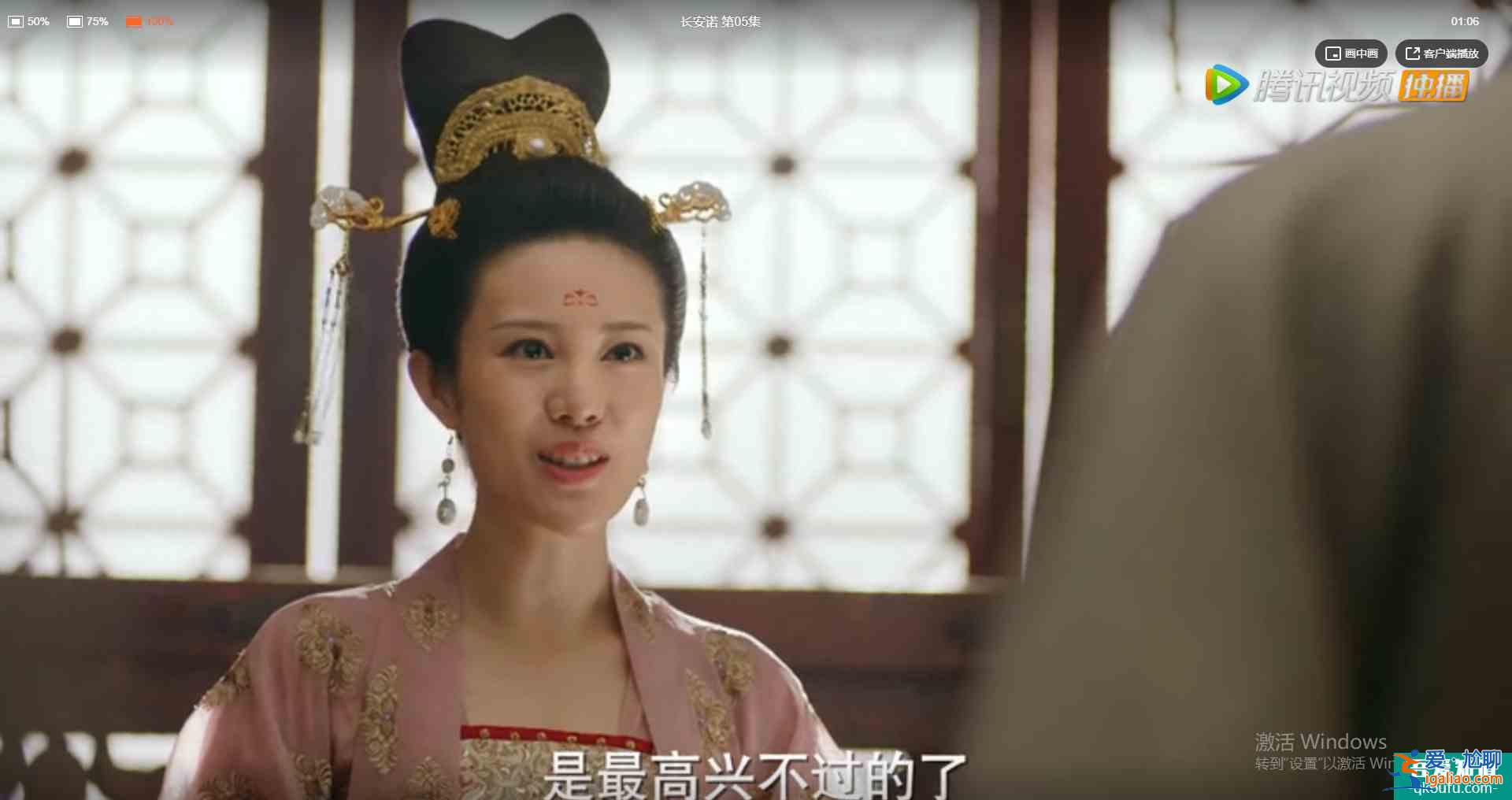 長安諾：開篇8大熟人，認(rèn)出五阿哥，認(rèn)出鐵心蘭，沒認(rèn)出諾瀾？