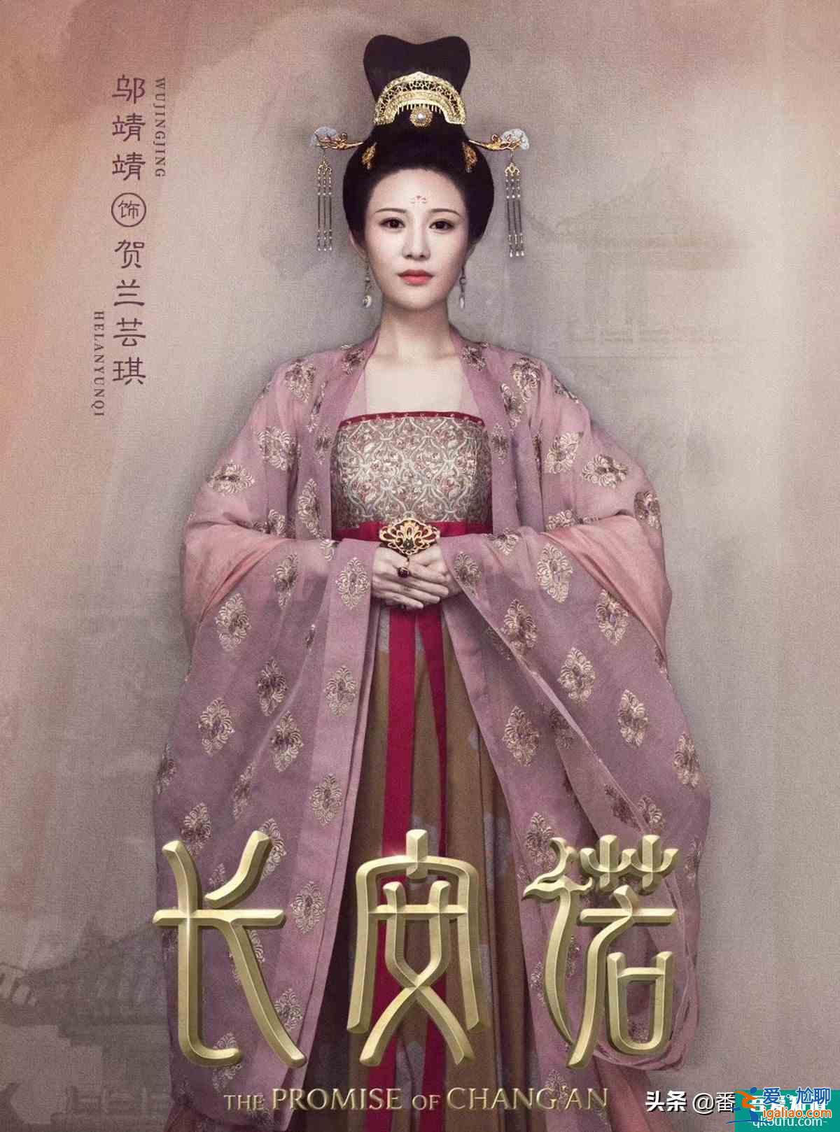 《孝莊秘史》哲哲為《長安諾》賀蘭蕓琪打call，原來是親姑侄？