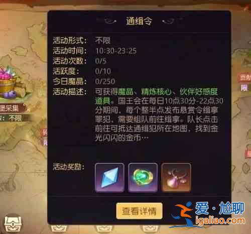 2021有殺氣童話2搬磚職業(yè)有哪些？有殺氣童話2搬磚職業(yè)推薦大全？