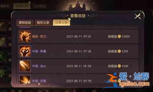 2021有殺氣童話2搬磚職業(yè)有哪些？有殺氣童話2搬磚職業(yè)推薦大全？