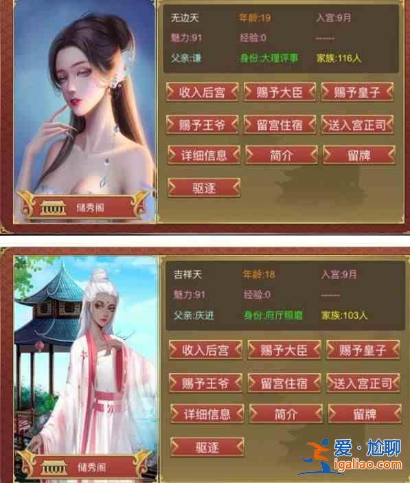 皇帝成長計劃2造化六天/本源六天卡牌屬性怎么樣？造化六天領不了怎么辦？？