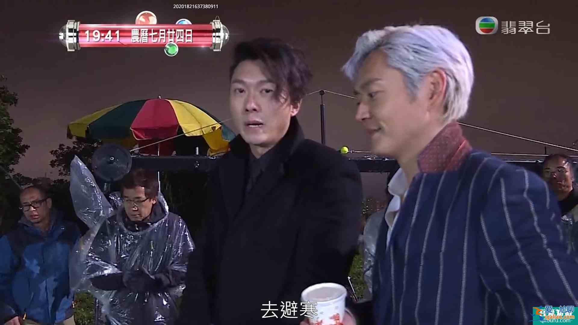 反黑路人甲｜王浩信生葬蔣家旻極逼真 幕后花絮幕幕都是辛苦？