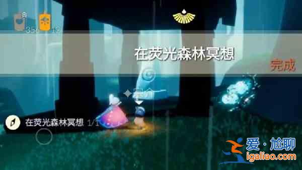 光遇7.30任務(wù)攻略大全 光遇7月30日任務(wù)攻略匯總？