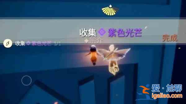 光遇7.30任務(wù)攻略大全 光遇7月30日任務(wù)攻略匯總？