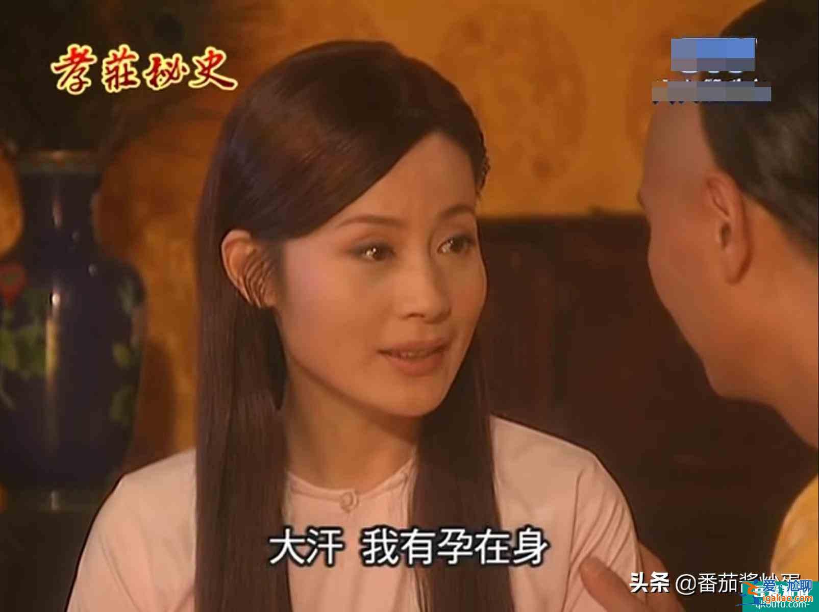 《孝莊秘史》哲哲為《長安諾》賀蘭蕓琪打call，原來是親姑侄？