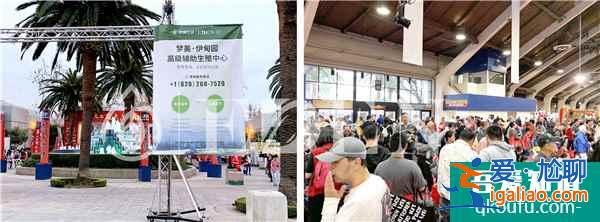2020年華人工商展 生命EDEN試管嬰兒醫院火爆亮相？