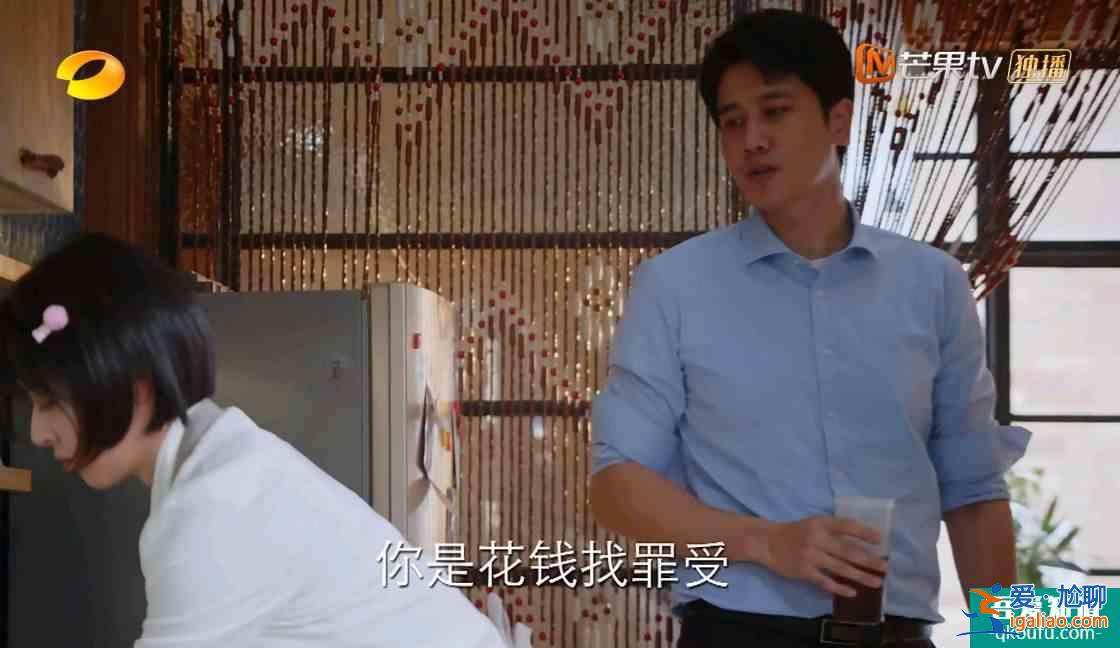 《親愛的自己》：張芝芝永遠都培養不出精英，她差的根本不是錢？