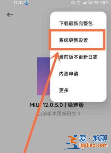 紅米k40自動關機怎么辦？