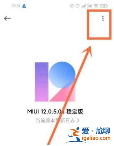 紅米k40自動關機怎么辦？