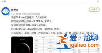 2021年5月將有哪些新機型發布？