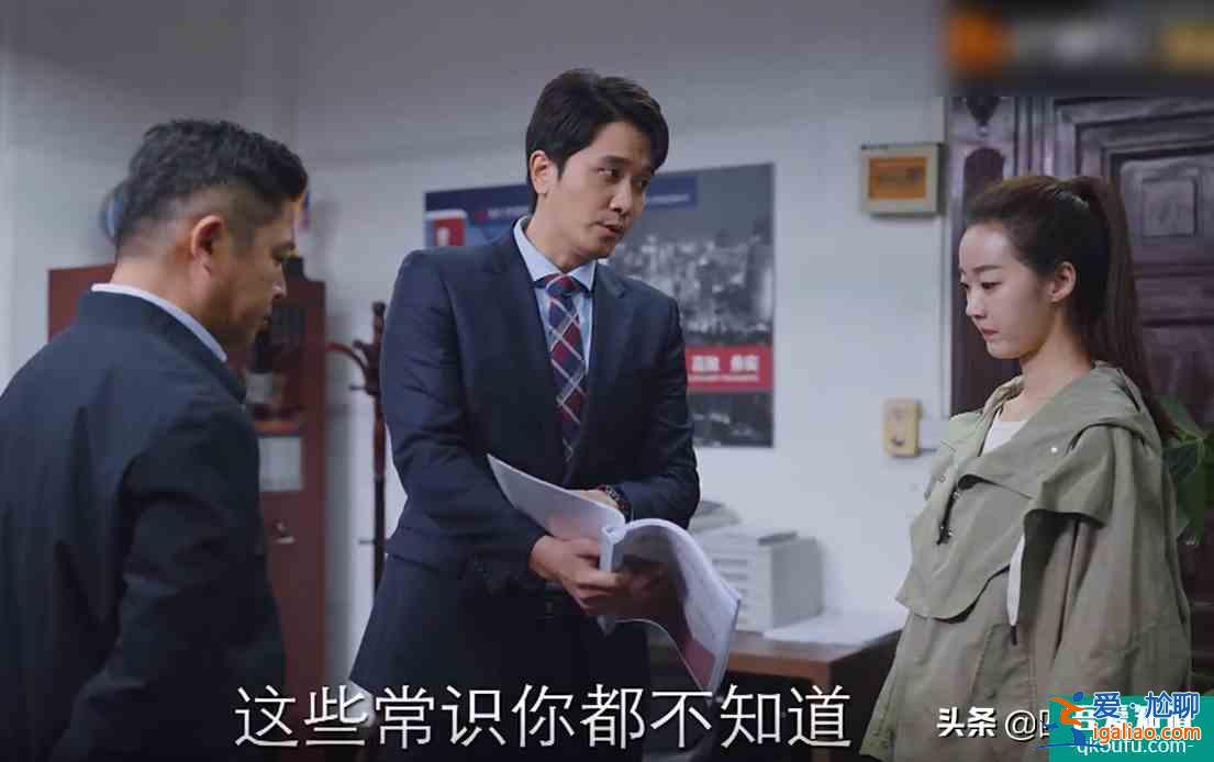 《親愛的自己》最滑稽一幕，上級層層甩鍋，公司只有實習生干實事？