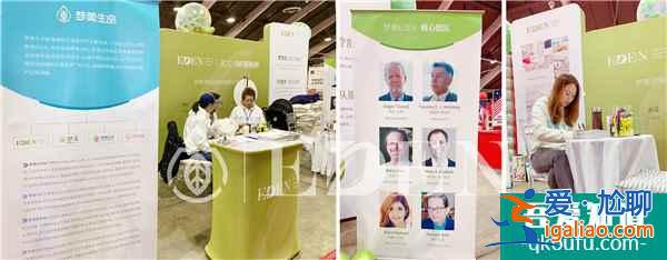 2020年華人工商展 生命EDEN試管嬰兒醫院火爆亮相？