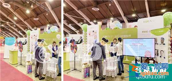 2020年華人工商展 生命EDEN試管嬰兒醫院火爆亮相？