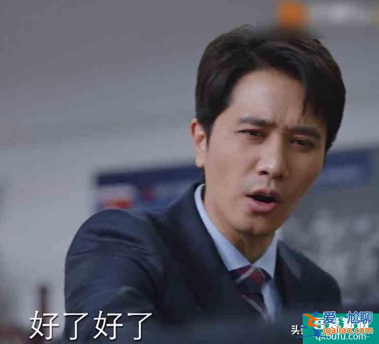 《親愛的自己》最滑稽一幕，上級層層甩鍋，公司只有實習生干實事？