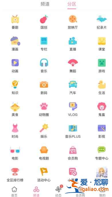 b站申請風紀律委員條件是什么？