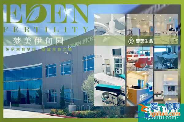 試管嬰兒“好孕”篇—“養(yǎng)囊”有道？