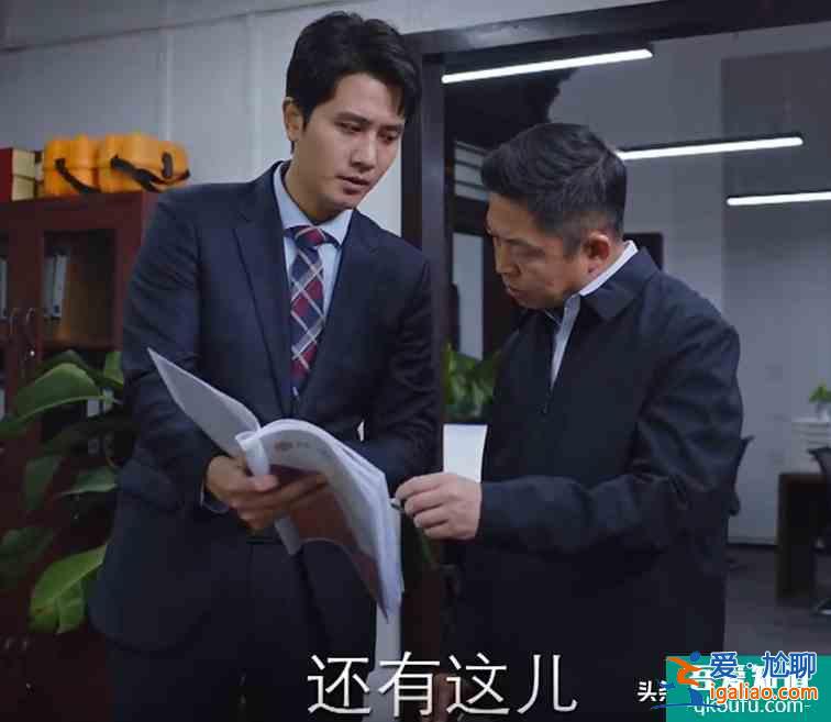 《親愛的自己》最滑稽一幕，上級層層甩鍋，公司只有實習生干實事？