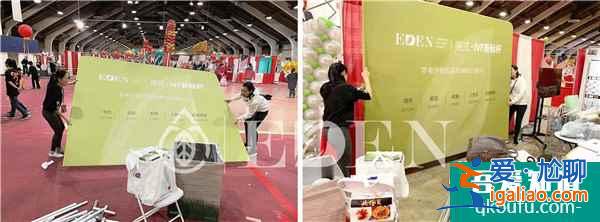 2020年華人工商展 生命EDEN試管嬰兒醫院火爆亮相？